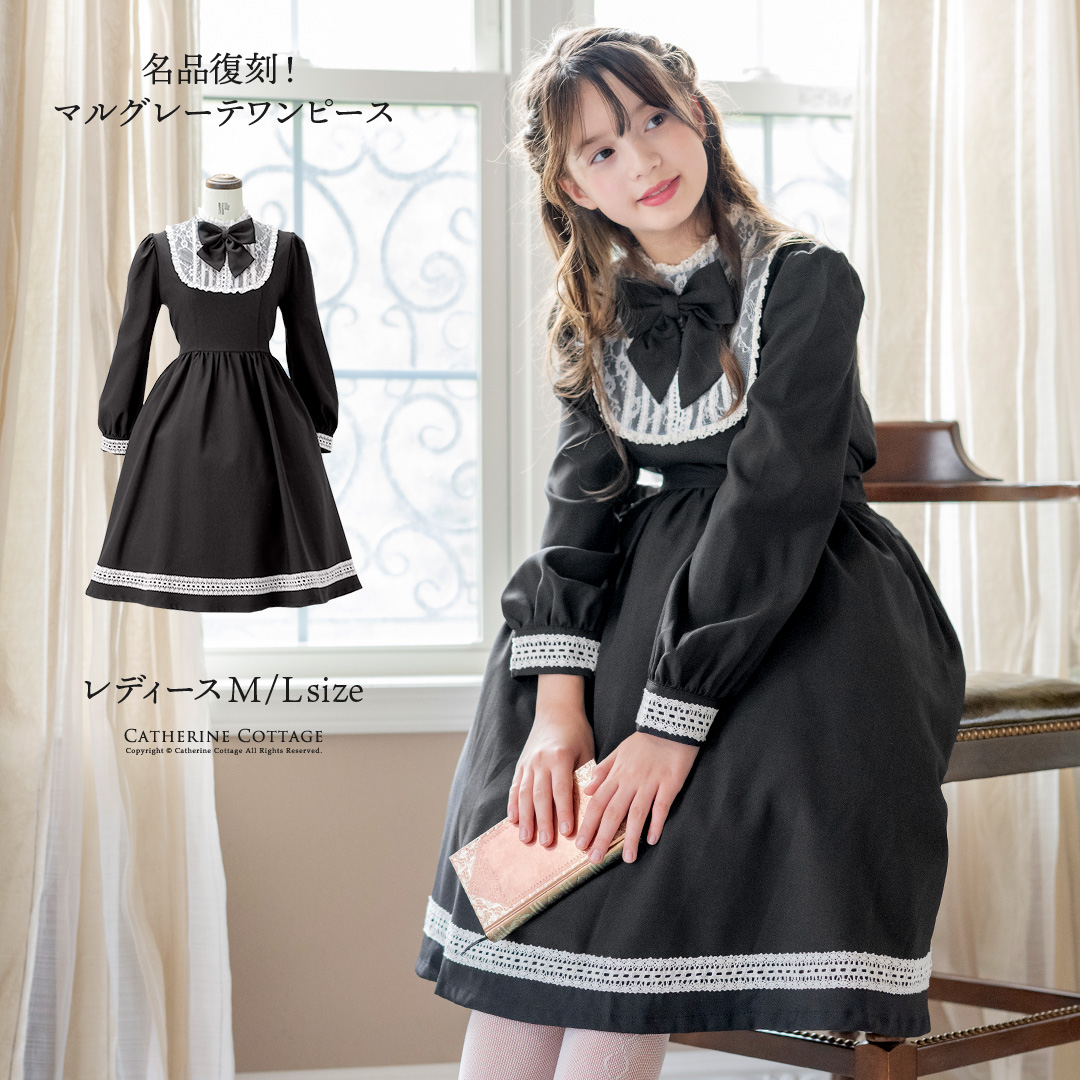 キャサリンコテージマルグレーテワンピースジュニアレディース