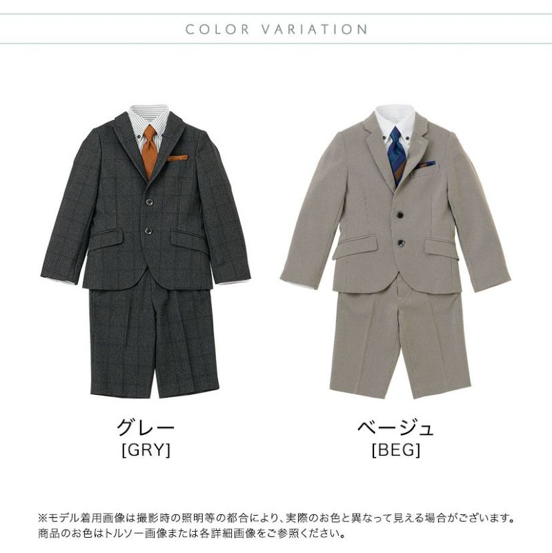 送料無料【超目玉セール】男の子 入学式 2つボタンスーツ5点