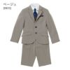 入学式２つボタンスーツ5点セット