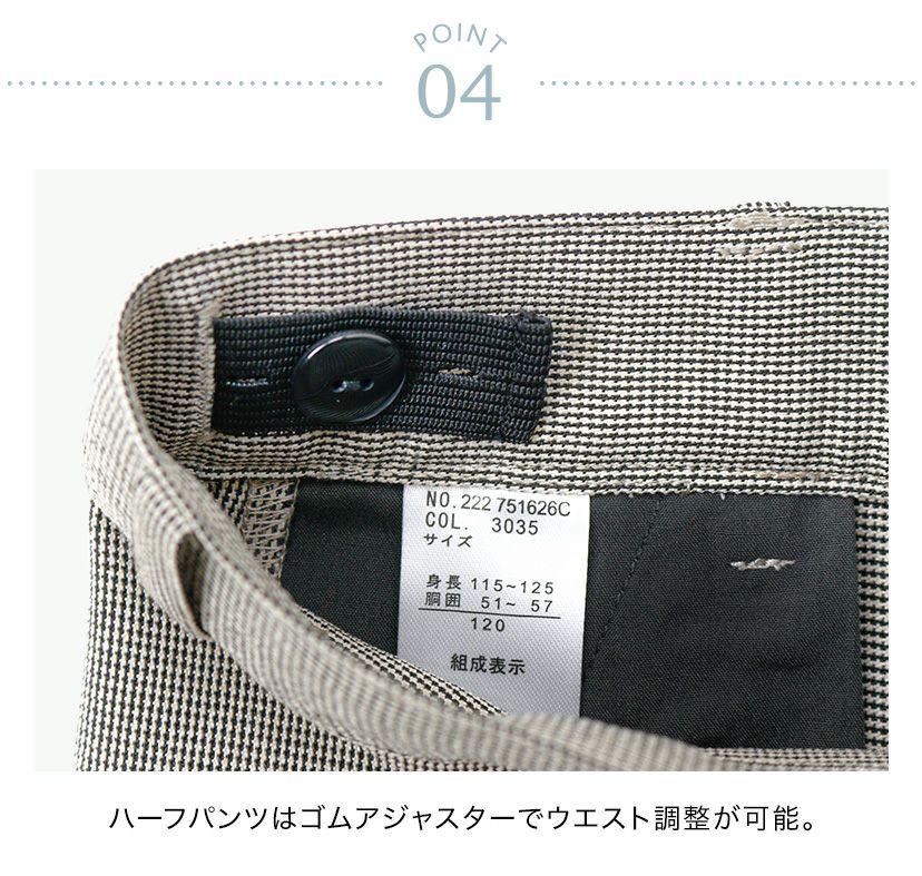 入学式２つボタンスーツ5点セット