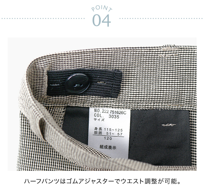 入学式２つボタンスーツ5点セット