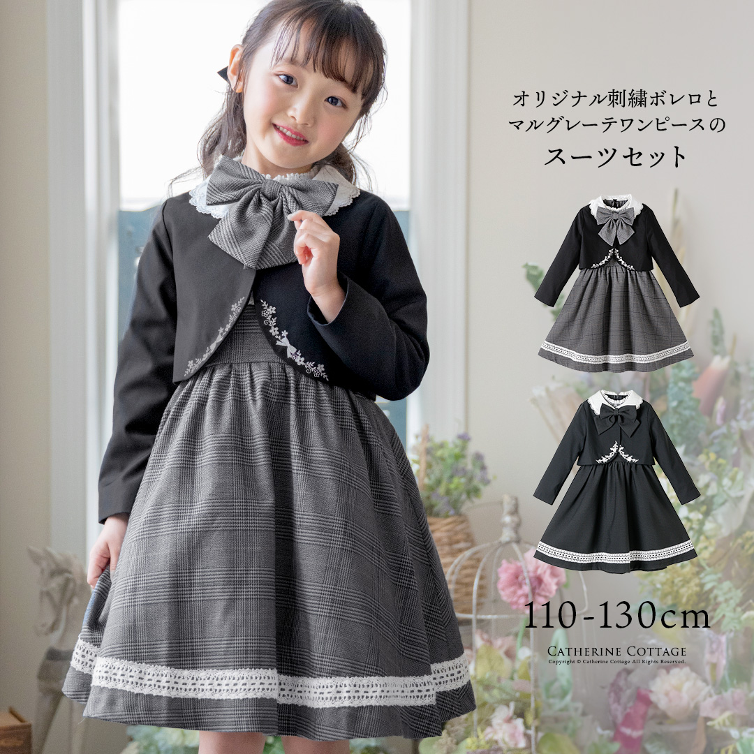 入学式スカラップレース襟オリジナル刺繍のボレロセットアップ白襟ボレロ＋プリーツジャンパースカートフォーマル女子スーツ