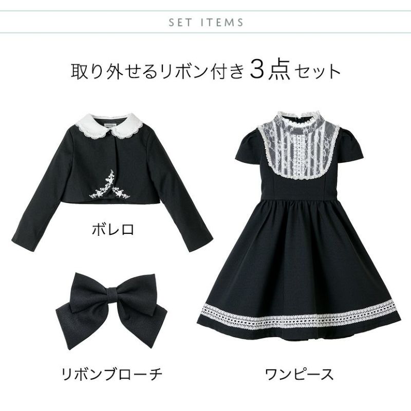 送料無料【入学卒業最終・目玉セール】女の子スーツ 名品ワンピ