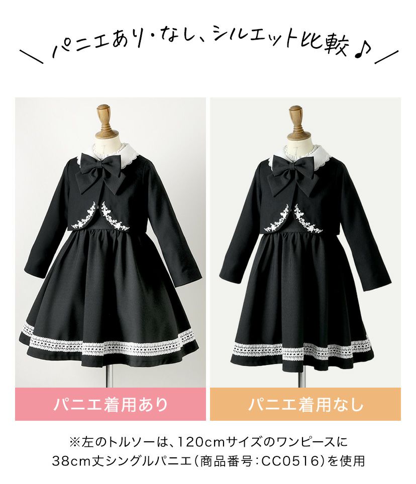 送料無料【卒服セール目玉】女の子スーツ 名品ワンピで作る入学式