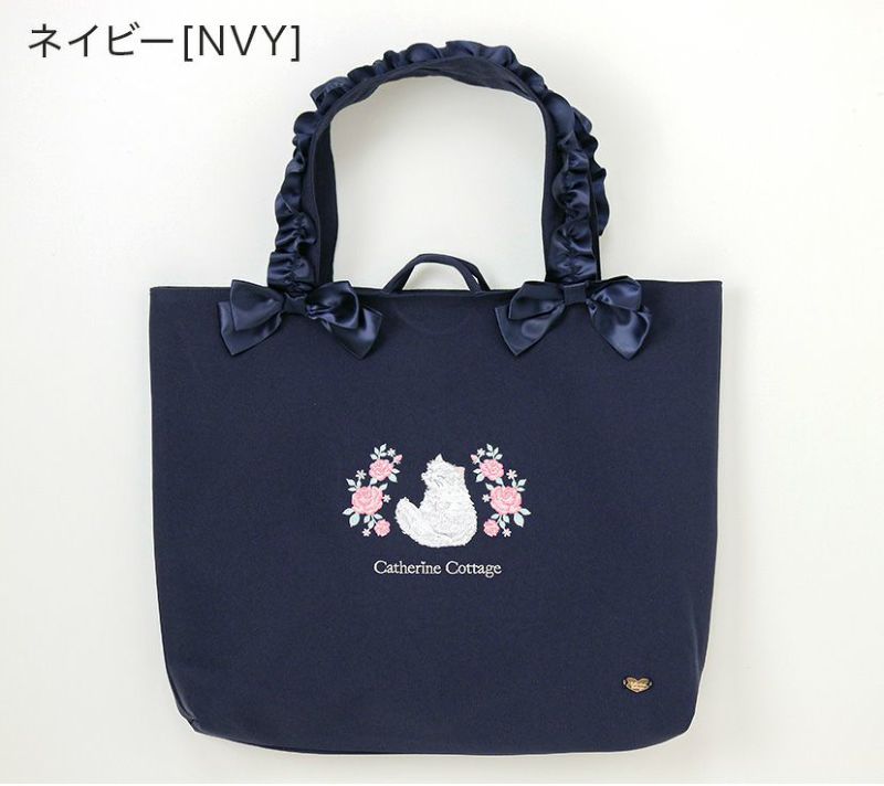 入園入学 kippis 2色使いのレッスンバッグキット サルミアッキ
