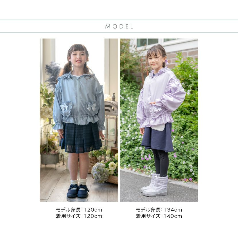 目玉セール女の子アウターハートポケットウインドブレーカーカジュアルフードあり春秋薄手ライトアウター羽織りメッシュキッズTAKキャサリンコテージ