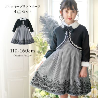送料無料<br>女の子 レースボレロとフロッキープリントのワンピーススーツ フォーマル きちんとワンピース 白襟ワンピース ノーカラーボレロ 卒園式 入学式 卒業式 卒服 女児スーツ TAK キャサリンコテージ