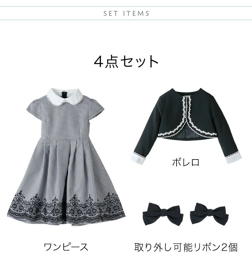 送料無料【ホリデーセール目玉】女の子 レースボレロとフロッキー