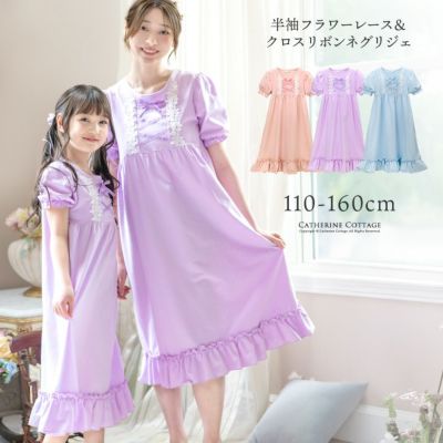 送料無料<br>【超目玉セール】半袖フラワーレース＆クロスリボンネグリジェ キッズ ジュニア 子供用 女の子 ルームウェア ナイトドレス プリンセス風 キャサリンコテージ TAK