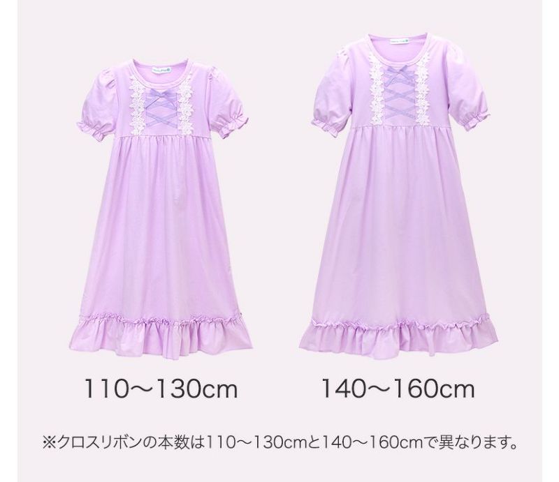 イクコ/IKUKO ビンテージサテン レースネグリジェ – IKUKO