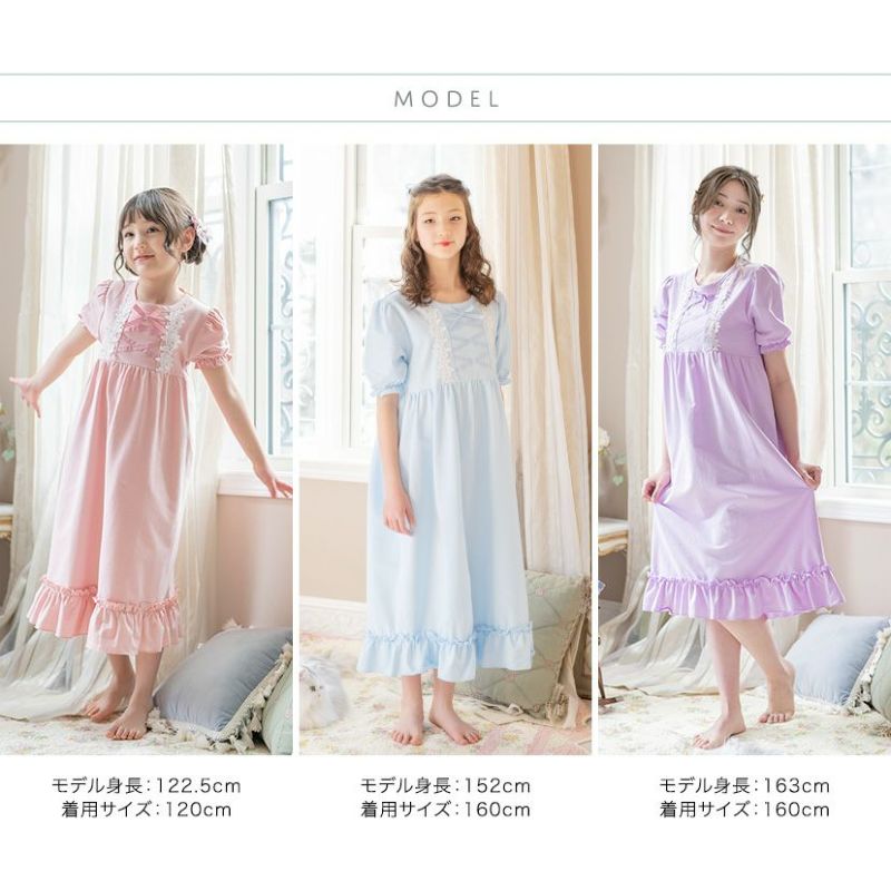爆買い！ 000000007496-13-l.jpg?t= ルームウェア・パジャマ