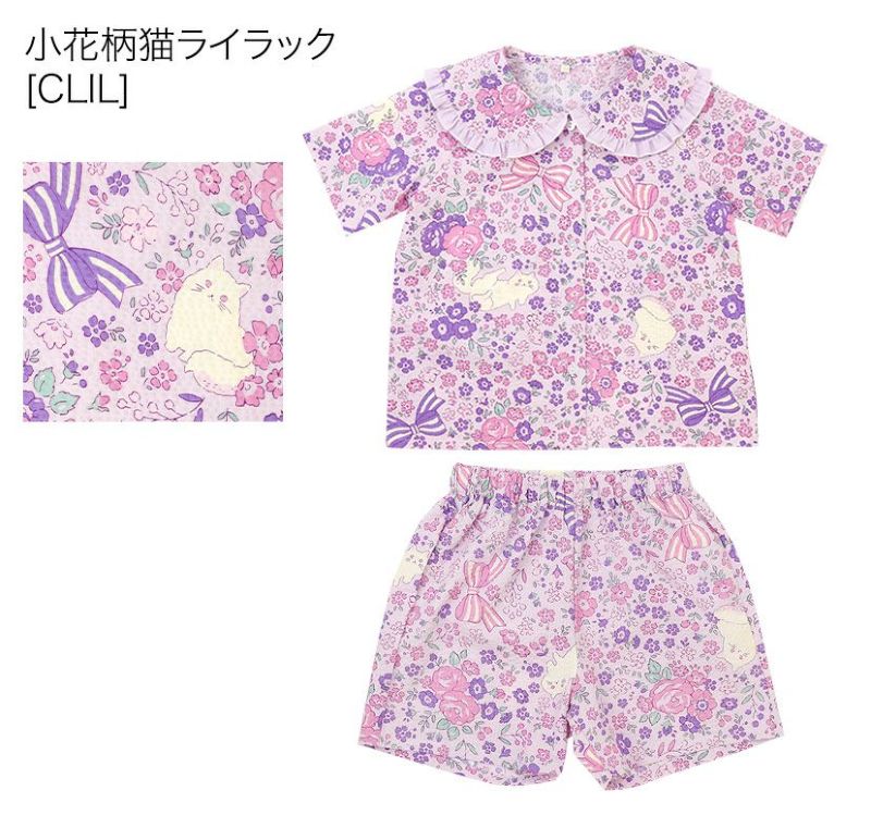 新品 タグ付 CAT柄 パジャマ 上下セット 半袖 猫 ホワイト Catherine Cottage クリアランスセール｜パジャマ ルームウェア