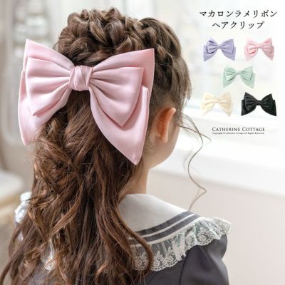 キャサリンコテージ　子供ドレス　姉妹コーデセット♡　100cm、120cm 100-110㎝ ドレス | キャサリンコテージ
