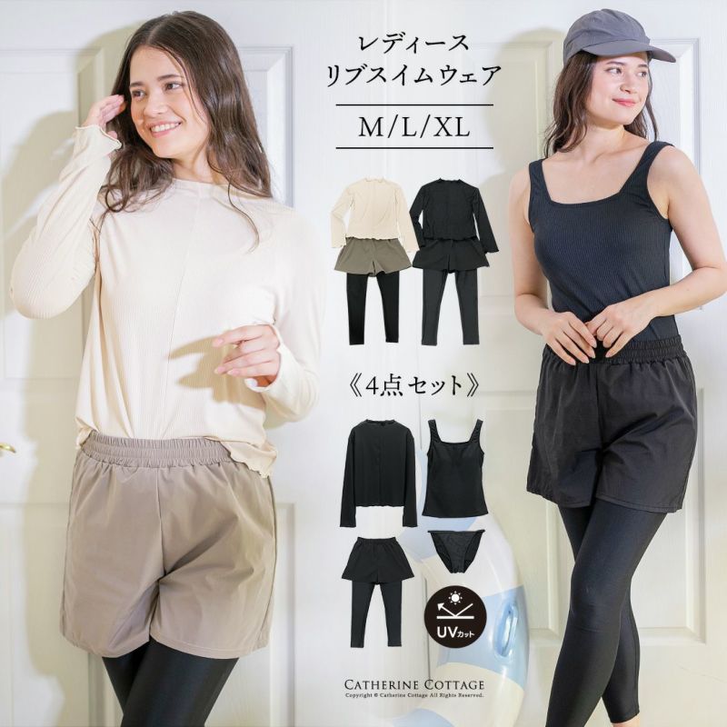 キッズ女の子水着肩フリルフレアワンピース型インナーパンツ付きギンガムチェック水着