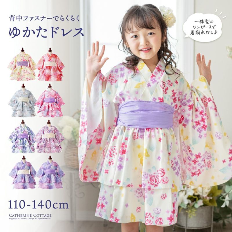 浴衣子供女の子キッズ・ジュニア・ベビーセパレートキャサリンオリジナル和柄がかわいい2ピース浴衣セット（ワンピース・上衣・兵児帯）[90100110120130140150160cm紺黒ピンク椿朝顔猫]夏花火大