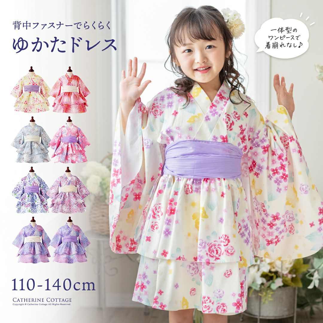 浴衣子供女の子キッズ・ジュニア・ベビーセパレートキャサリンオリジナル和柄がかわいい2ピース浴衣セット（ワンピース・上衣・兵児帯）[90100110120130140150160cm紺黒ピンク椿朝顔猫]夏花火大