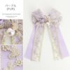 プリンセスリボンヘアクリップ髪飾りアクセサリーヘアアクセサリーキッズ大人YUP6