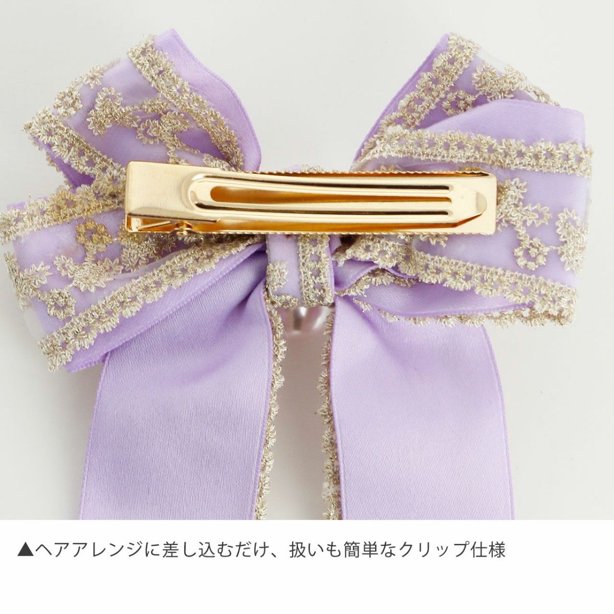 プリンセスリボンヘアクリップ髪飾りアクセサリーヘアアクセサリーキッズ大人YUP6
