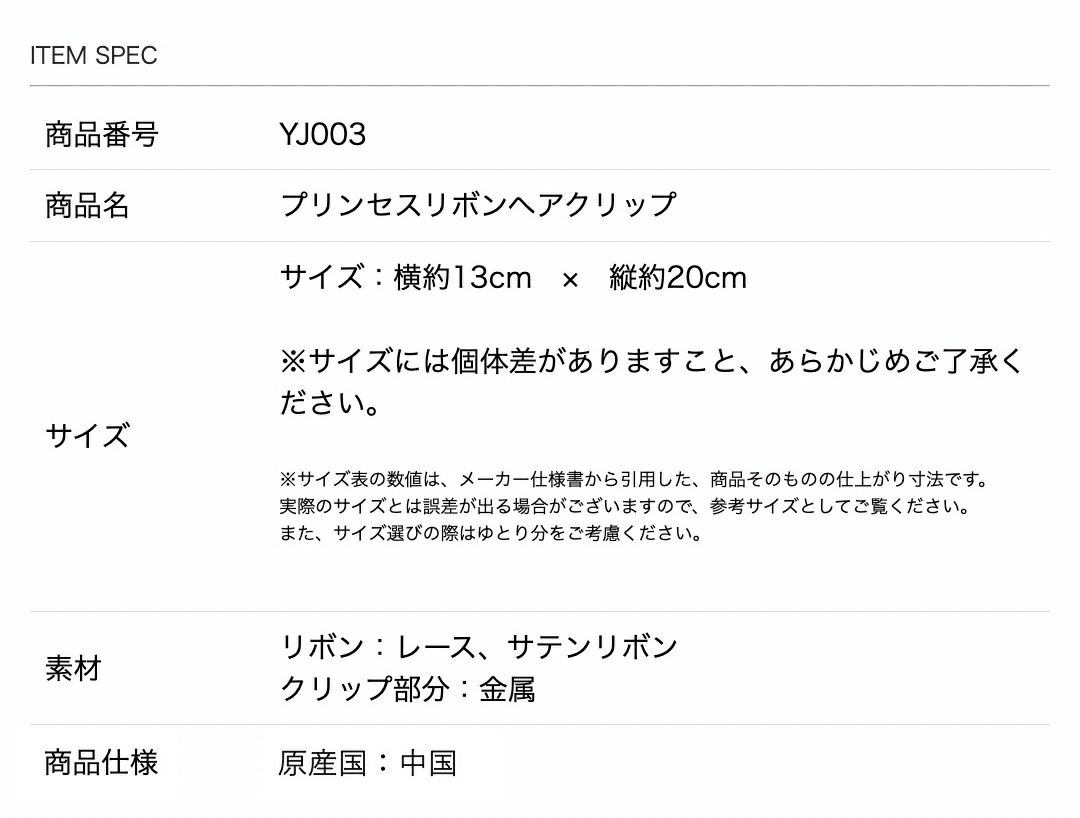 【超目玉セール】プリンセスリボンヘアクリップ髪飾り和装袴にもアクセサリーヘアアクセサリーキッズ大人TAKキッズキャサリンコテージ