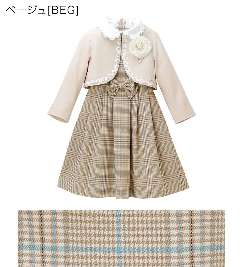 丸襟ワンピースとボレロのアンサンブル 入学式 女の子スーツ セットアップ ベージュ 青 グレー チェック柄 フォーマル コサージュ