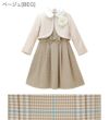 丸襟ワンピースとボレロのアンサンブル 入学式 女の子スーツ セットアップ ベージュ 青 グレー チェック柄 フォーマル コサージュ