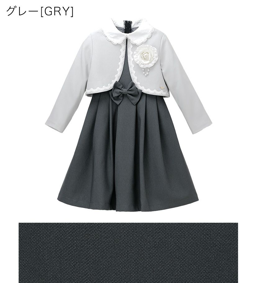 丸襟ワンピースとボレロのアンサンブル 入学式 女の子スーツ セットアップ ベージュ 青 グレー チェック柄 フォーマル コサージュ