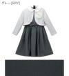 丸襟ワンピースとボレロのアンサンブル 入学式 女の子スーツ セットアップ ベージュ 青 グレー チェック柄 フォーマル コサージュ