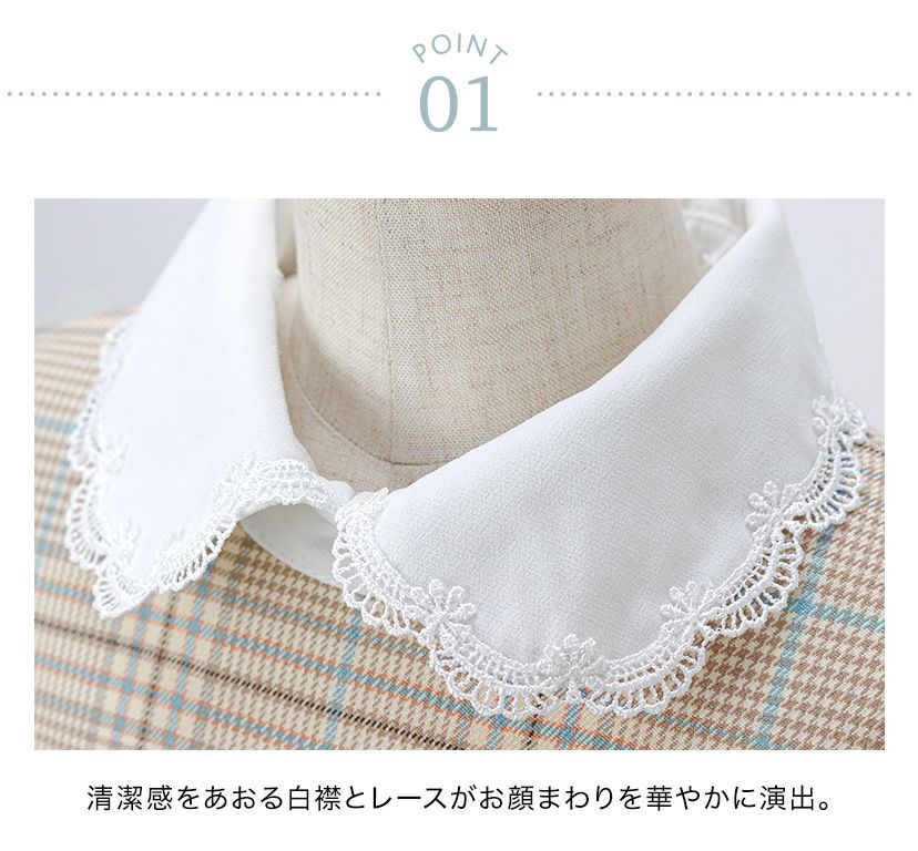 丸襟ワンピースとボレロのアンサンブル 入学式 女の子スーツ セットアップ ベージュ 青 グレー チェック柄 フォーマル コサージュ