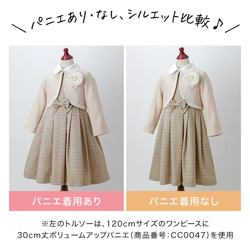 丸襟ワンピースとボレロのアンサンブル 入学式 女の子スーツ セットアップ ベージュ 青 グレー チェック柄 フォーマル コサージュ