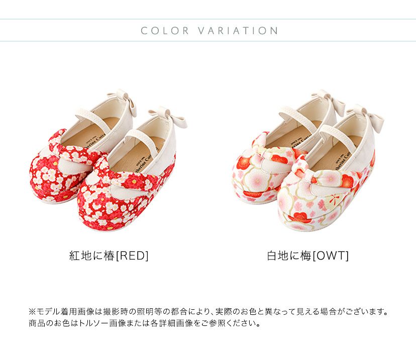 花柄鼻緒のスリッポン 七五三 草履風 3歳 5歳 女児 753 歩きやすい 痛くない 脱げにくい ストラップ 和柄 和風 和装 靴 子供靴 履物