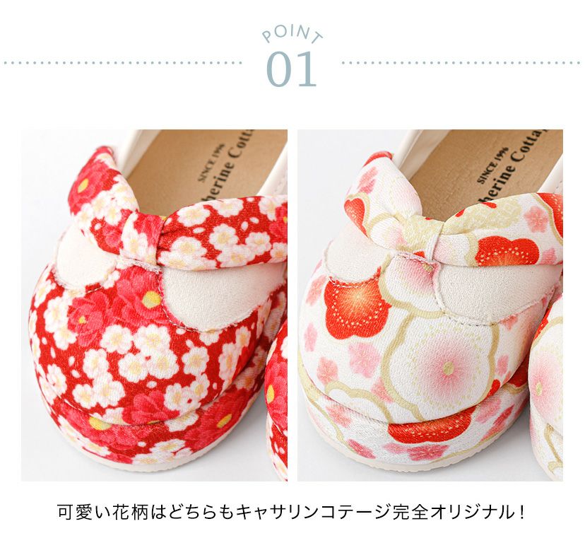 花柄鼻緒のスリッポン 七五三 草履風 3歳 5歳 女児 753 歩きやすい 痛くない 脱げにくい ストラップ 和柄 和風 和装 靴 子供靴 履物