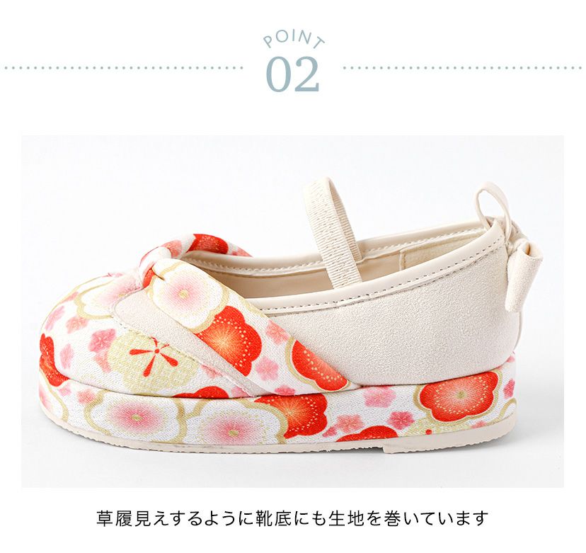 花柄鼻緒のスリッポン 七五三 草履風 3歳 5歳 女児 753 歩きやすい 痛くない 脱げにくい ストラップ 和柄 和風 和装 靴 子供靴 履物
