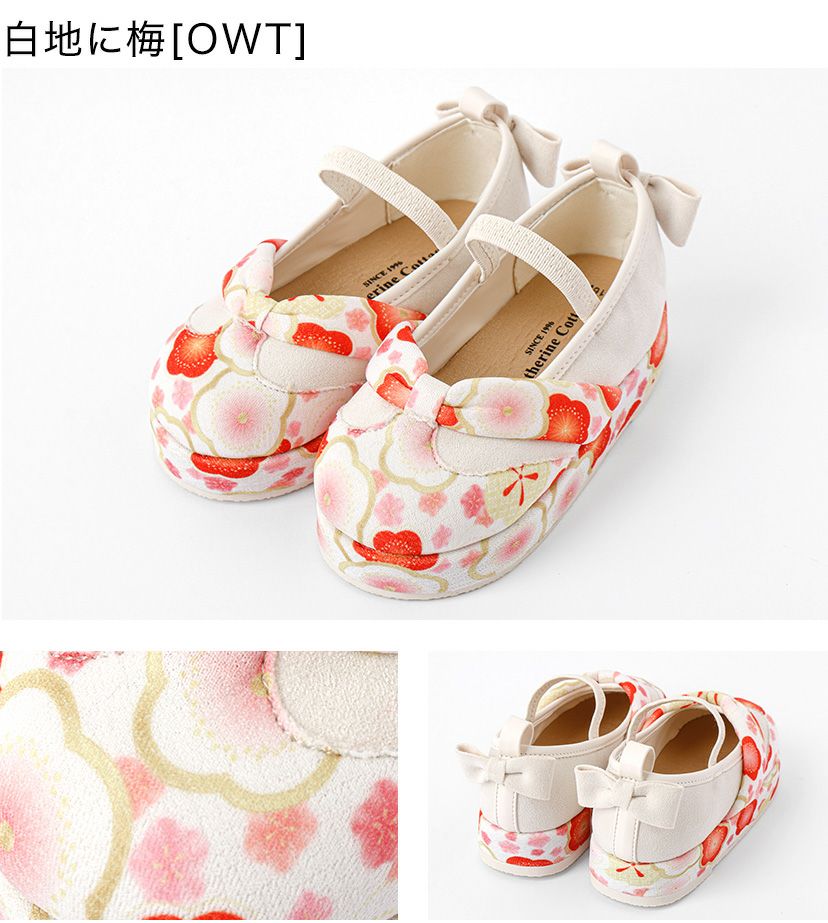 花柄鼻緒のスリッポン 七五三 草履風 3歳 5歳 女児 753 歩きやすい 痛くない 脱げにくい ストラップ 和柄 和風 和装 靴 子供靴 履物