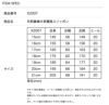 サイズ表