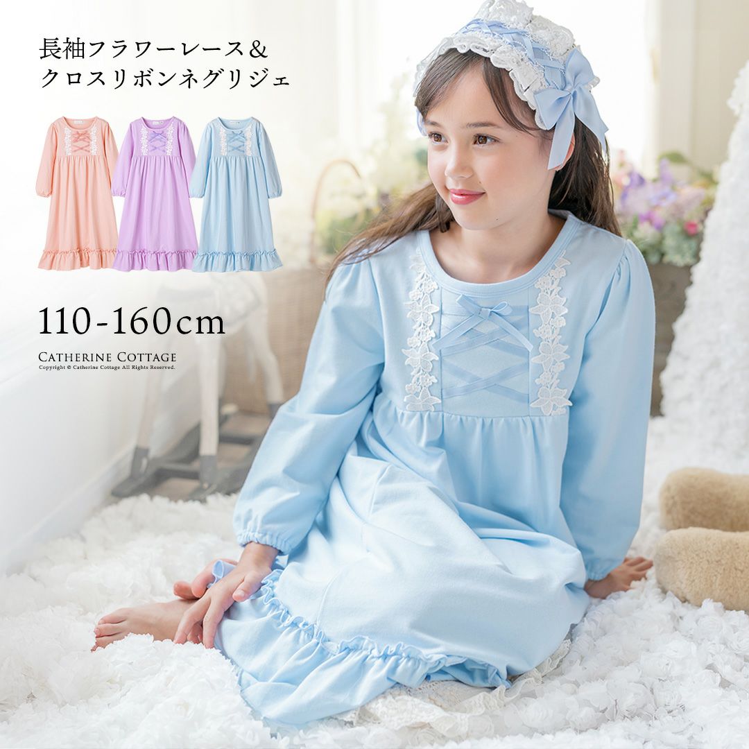 ルームウェア・パジャマ ktd5542 DAY CLOSET パジャマ ルームウェア