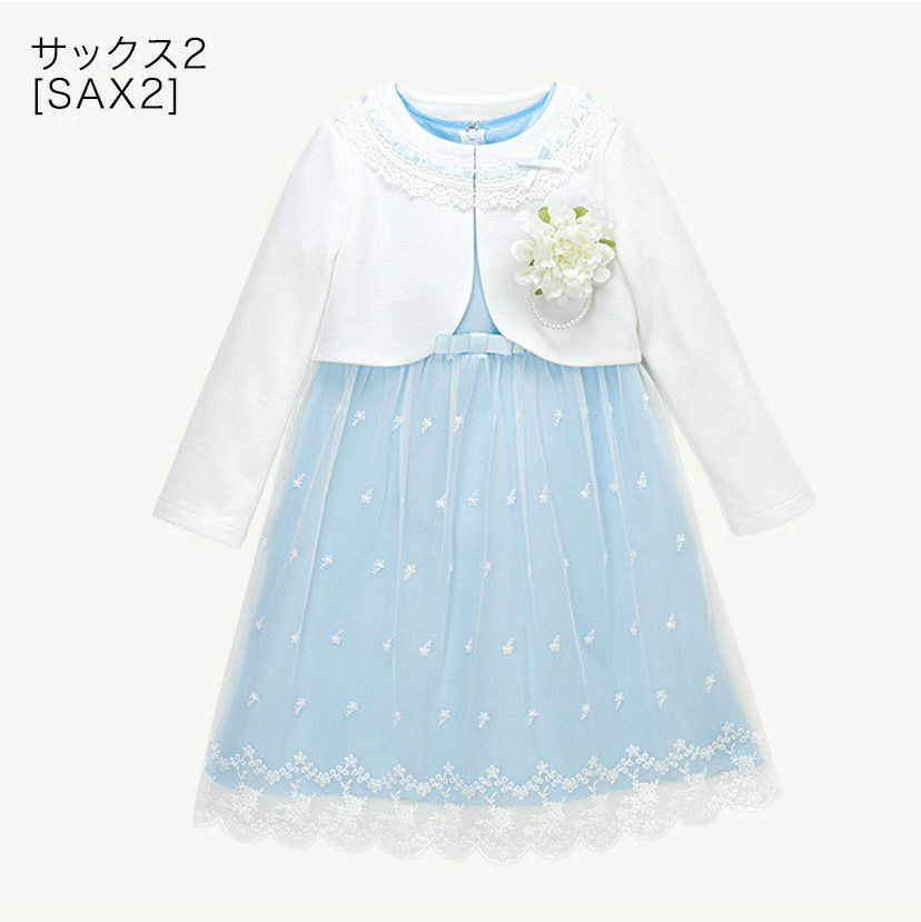 送料無料【卒服最終セール目玉】フラワーレース スウィートセレモニー