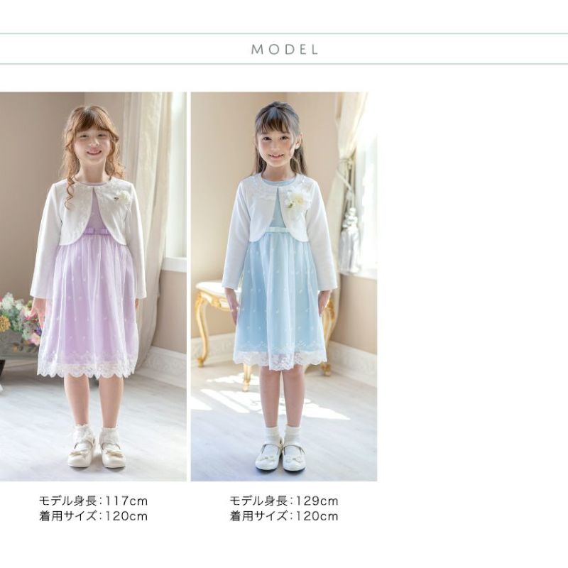 バーバリー　入学式　120 110 女の子　桜ピンク　結婚式　フォーマル　春素材 バーバリー 入学式 120 110 女の子 桜ピンク 結婚式 フォーマル