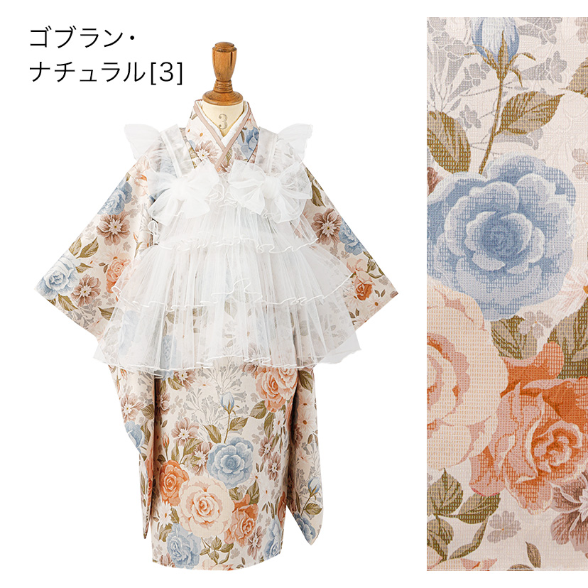送料無料【雛祭りセール超目玉】チュールフリルエプロン+着物