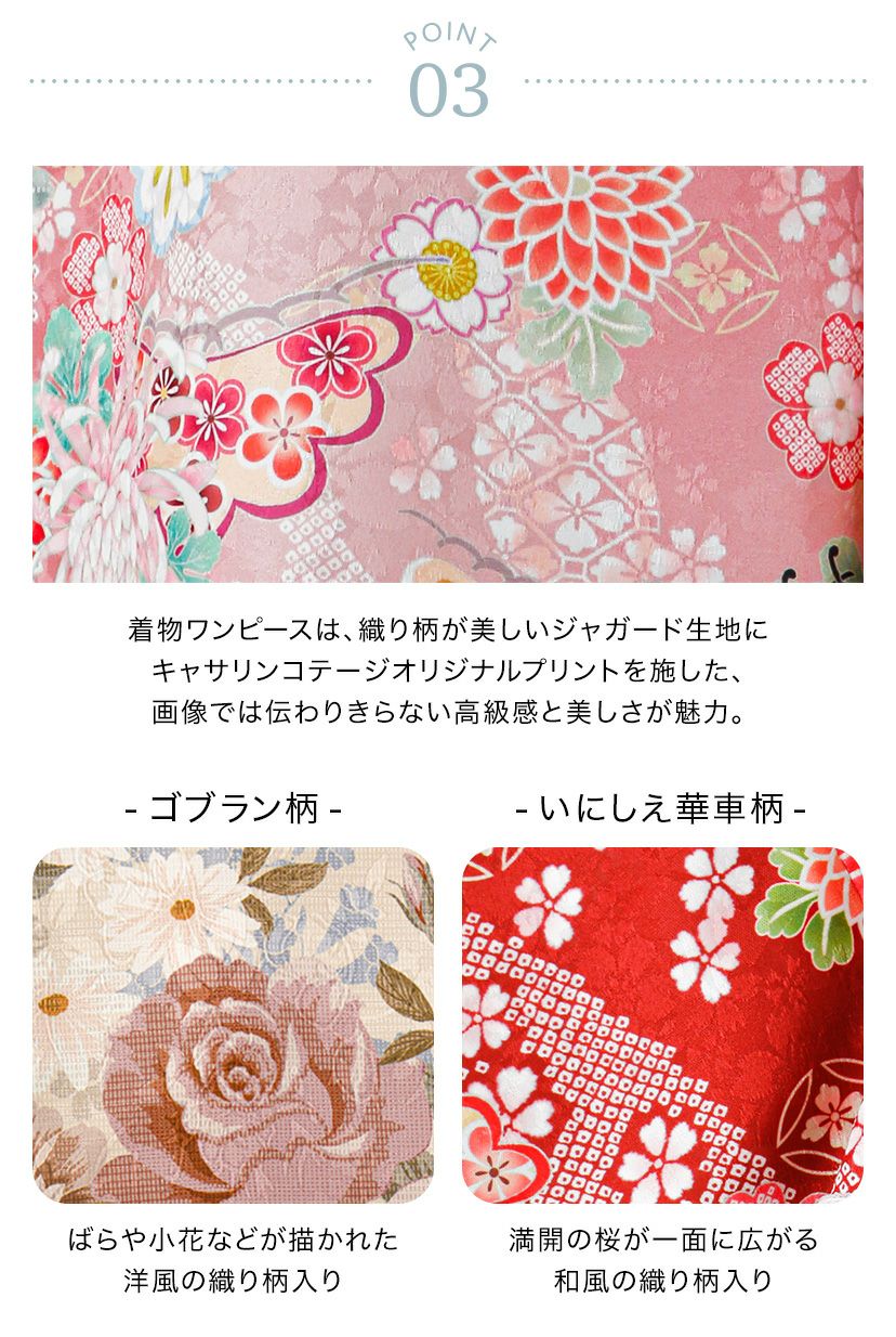 送料無料【雛祭りセール超目玉】チュールフリルエプロン+着物