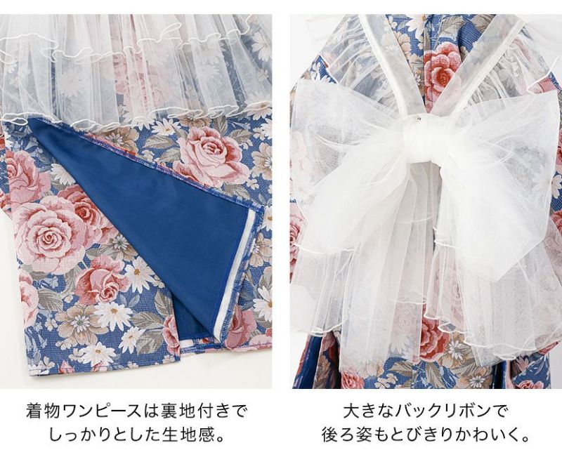 被布エプロン【グレイッシュフリル】チュール被布　被布ドレス　七五三チュールドレス 被布エプロン【グレイッシュフリル】チュール被布 被布ドレス