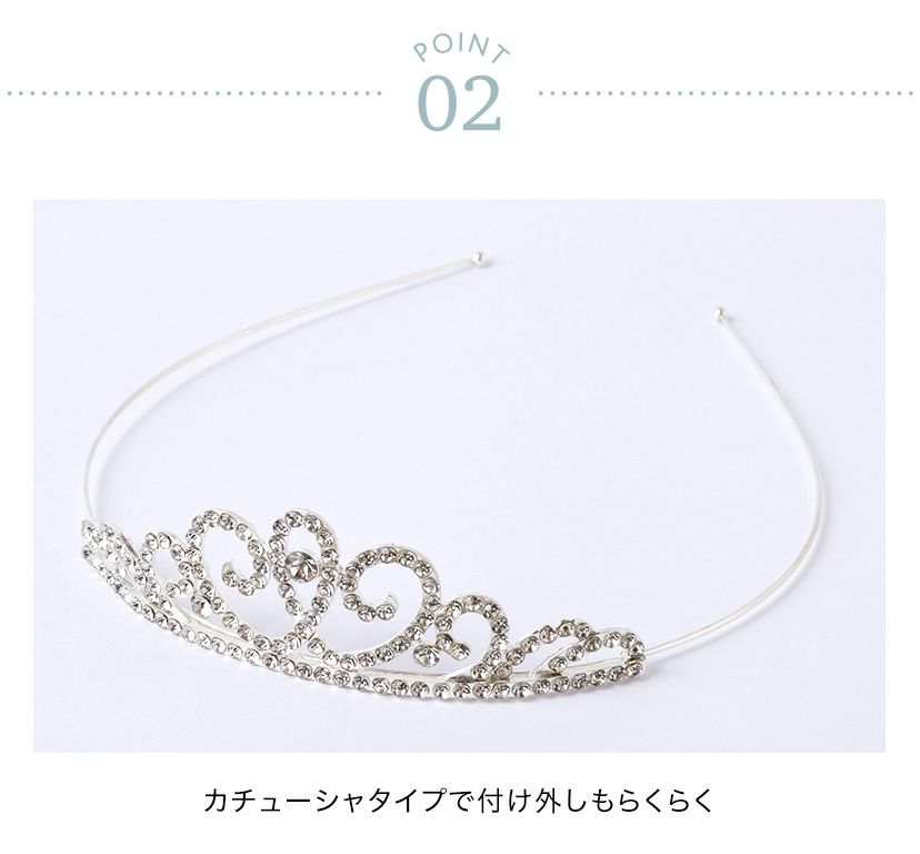 キッズプリンセスティアラ カチューシャティアラ ヘアアクセサリー ヘッドアクセサリー