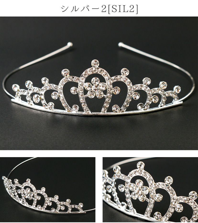 キッズプリンセスティアラ カチューシャティアラ ヘアアクセサリー ヘッドアクセサリー