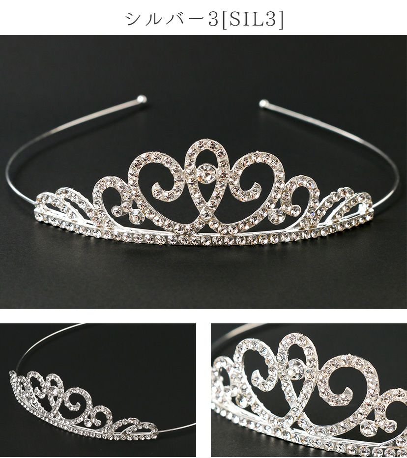 キッズプリンセスティアラ カチューシャティアラ ヘアアクセサリー ヘッドアクセサリー