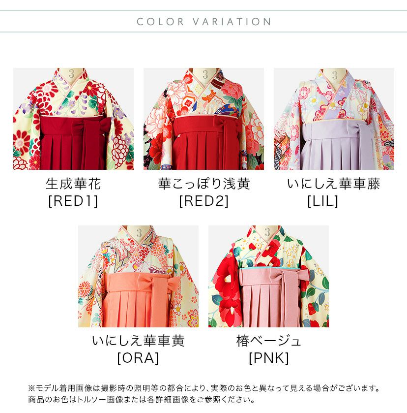 ひな祭り桃の節句ベビー服袴ロンパース女の子[708090cmお宮参りピンク紫はかま和服お宮参りお食い初めカバーオール花柄矢絣うさぎ和装初節句七五三結婚式0才1才2才出産祝いギフト]