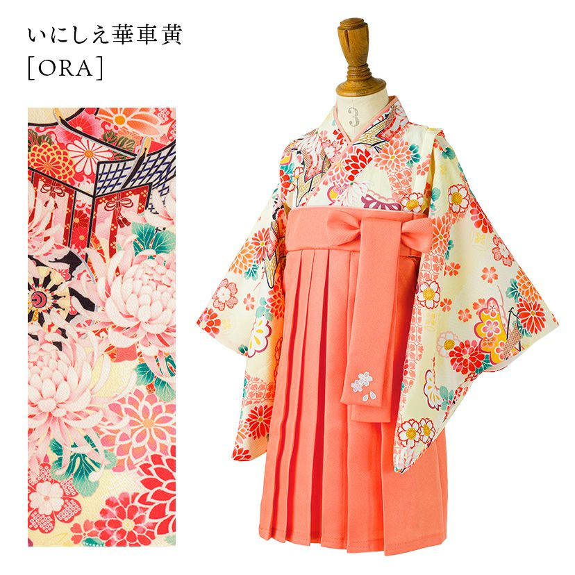 ひな祭り桃の節句ベビー服袴ロンパース女の子[708090cmお宮参りピンク紫はかま和服お宮参りお食い初めカバーオール花柄矢絣うさぎ和装初節句七五三結婚式0才1才2才出産祝いギフト]