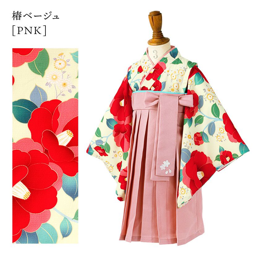 ひな祭り桃の節句ベビー服袴ロンパース女の子[708090cmお宮参りピンク紫はかま和服お宮参りお食い初めカバーオール花柄矢絣うさぎ和装初節句七五三結婚式0才1才2才出産祝いギフト]