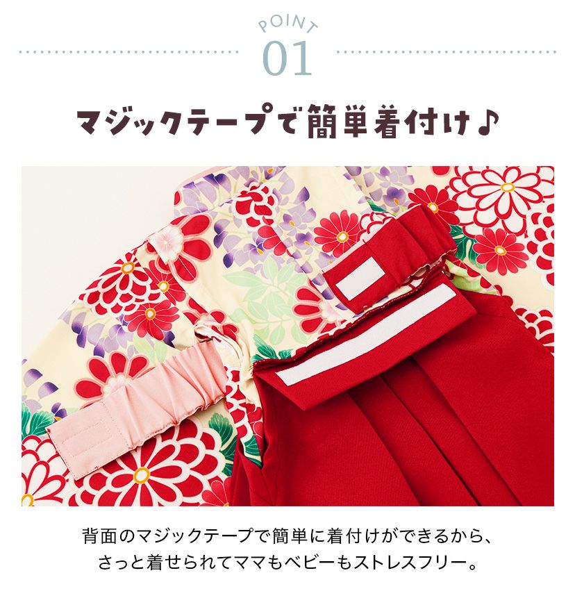 ひな祭り桃の節句ベビー服袴ロンパース女の子[708090cmお宮参りピンク紫はかま和服お宮参りお食い初めカバーオール花柄矢絣うさぎ和装初節句七五三結婚式0才1才2才出産祝いギフト]