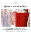 ひな祭り桃の節句ベビー服袴ロンパース女の子[708090cmお宮参りピンク紫はかま和服お宮参りお食い初めカバーオール花柄矢絣うさぎ和装初節句七五三結婚式0才1才2才出産祝いギフト]