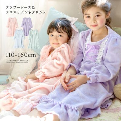 120-130㎝ ドレス | キャサリンコテージ