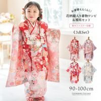 花柄織入り花柄生地着物ワンピース＆同柄被布セット